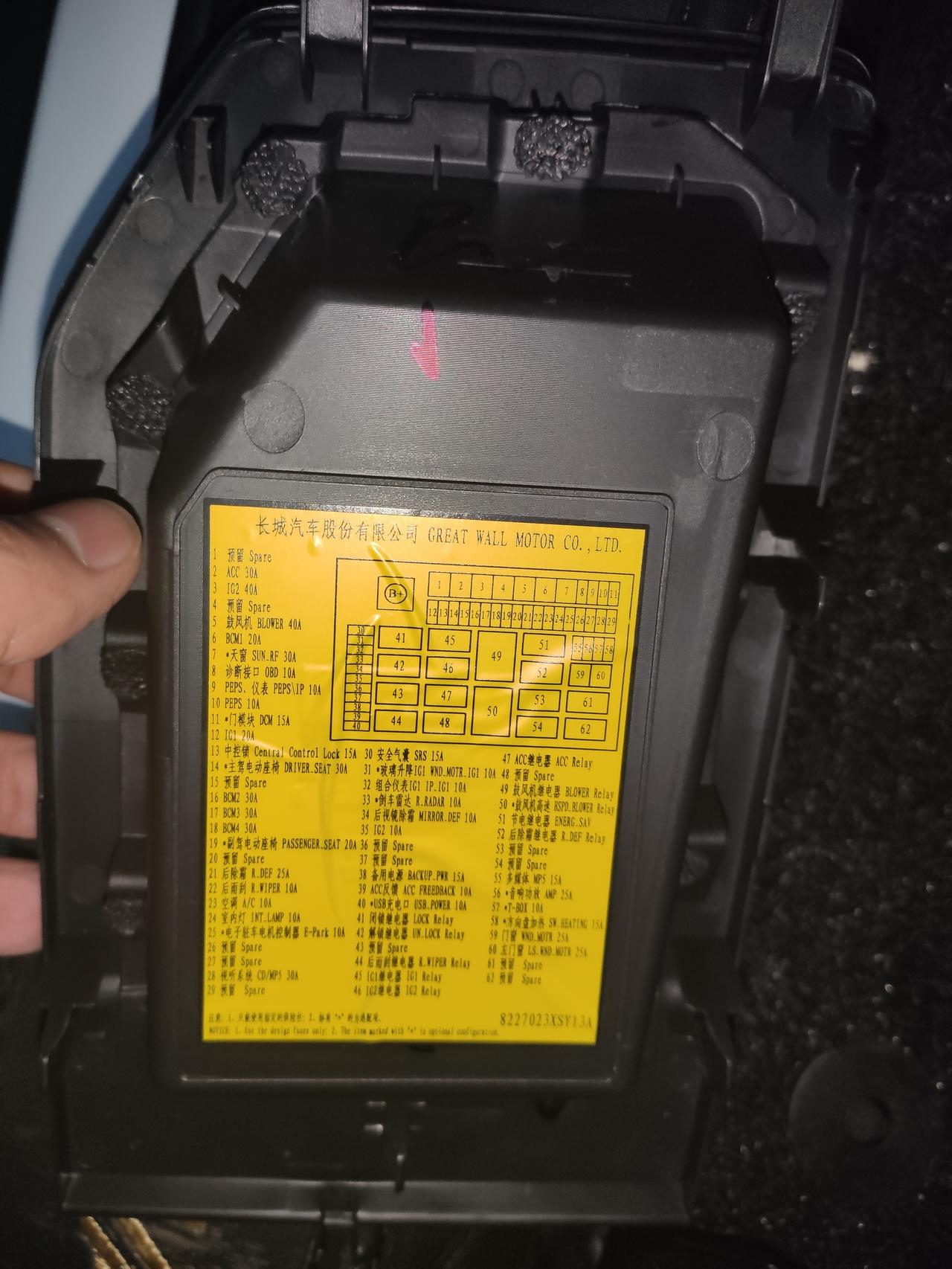 哈弗H6 买个360行车记录仪，要接ACC线，长电源，零线，哪位高人能帮帮我啊