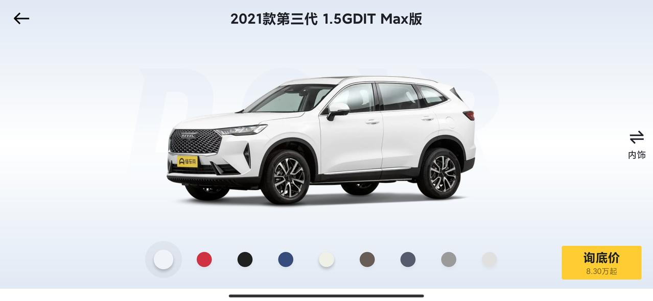 哈弗H6 三代h6 最想知道油耗怎么样 都说h6油耗特别高 想知道换代之后油耗怎么样 哪位已经提车的大哥给下真实体验