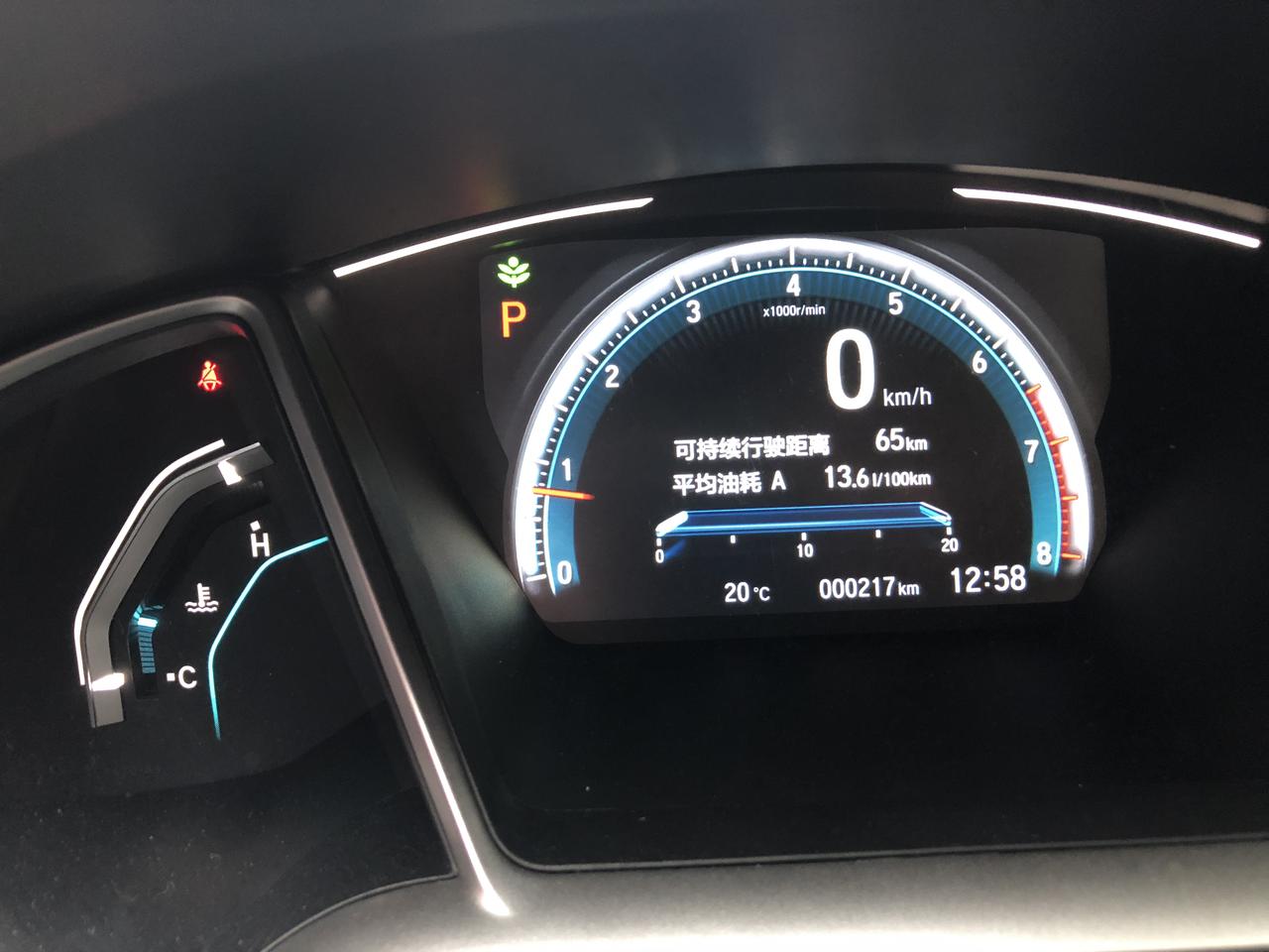 急！急！急！思域劲动！6月1号提的车，当时加了一个加装包，配18寸轮毂轮胎，原车16寸轮毂！4s店当时说不影响，交警也不