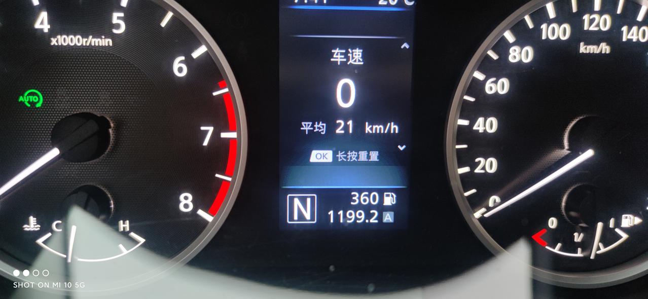 你好！20款轩逸公里数怎么调回来呢