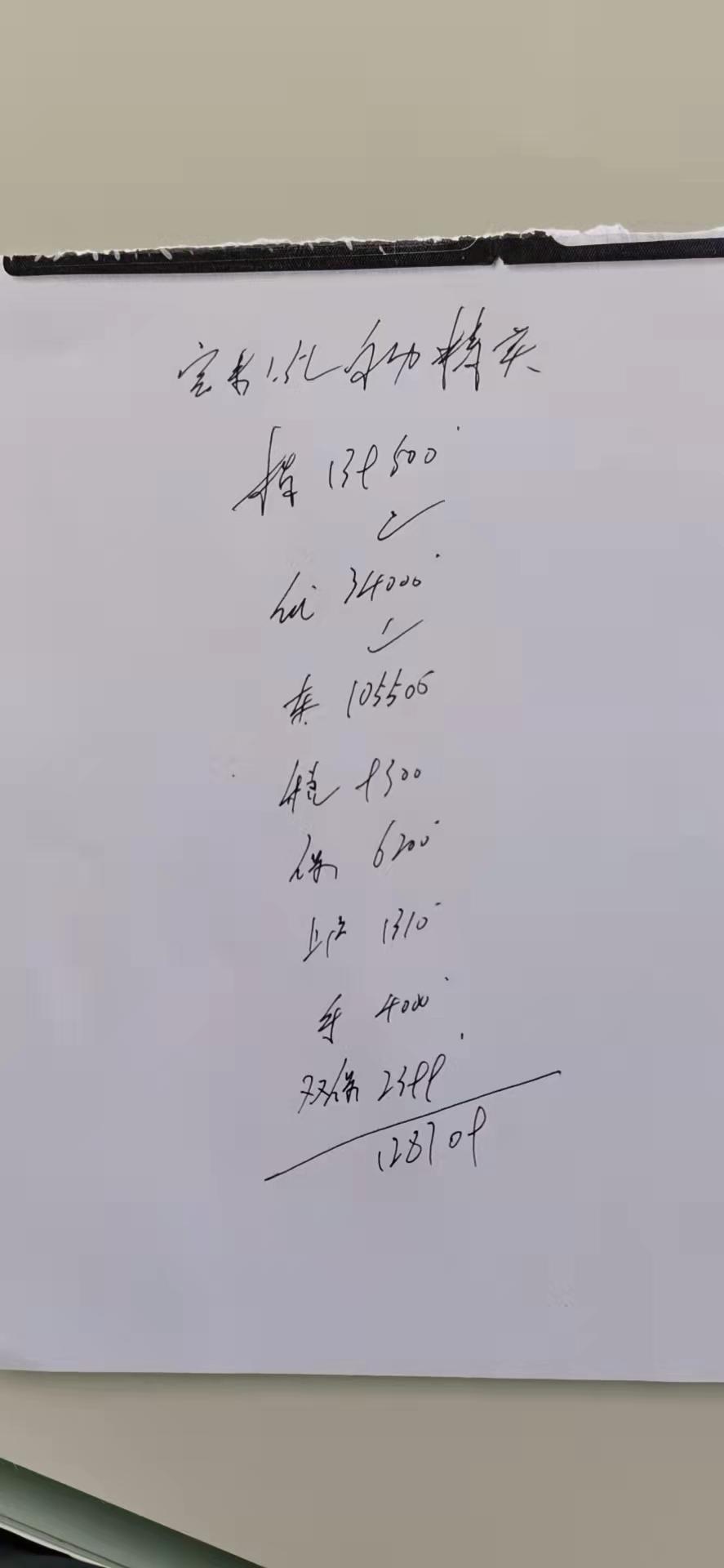 各位车友，最近看宝来问大家个价，自动精英贷款十万三年，多钱在合理区间，今天两个4s给的报价，利息都是8000多