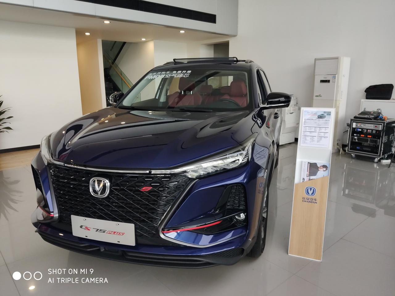 长安CS75 PLUS 手里有20万，看了一圈的车，宝马x1感觉确实就买个宝马标、 奥迪q5去年裸车说只要29万今年要3