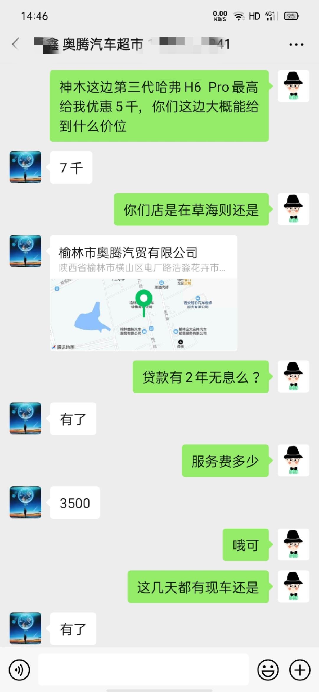 哈弗H6 可以入手吗？感觉还能过去软磨硬泡一下