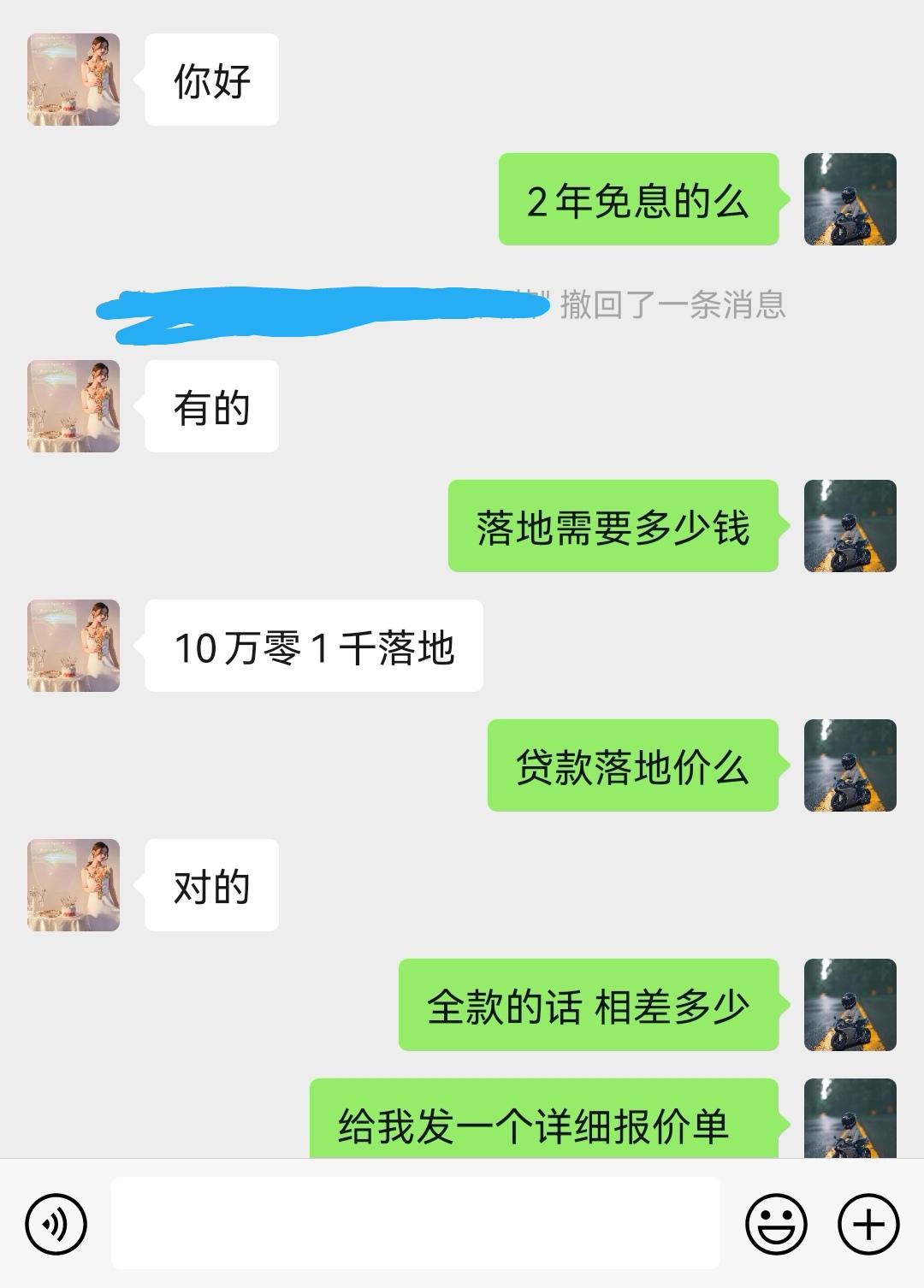 别克威朗 买车的兄弟们，我想问一下第一次买车  都需要问什么，他这个落地价贵不贵啊