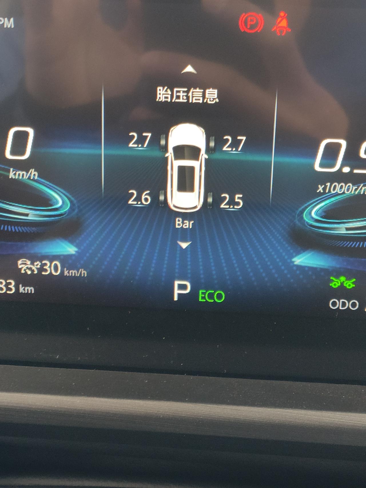 长安CS75 PLUS 大神们  我的领航版 前胎压2.8后胎压2.7是不是太高了？ 多少合适