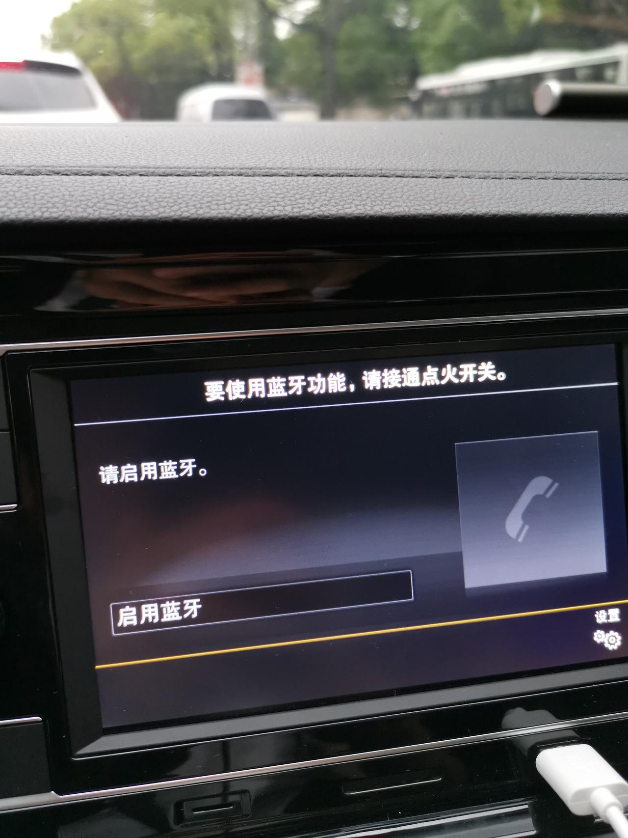 大众速腾 大神们，这是咋回事呀？