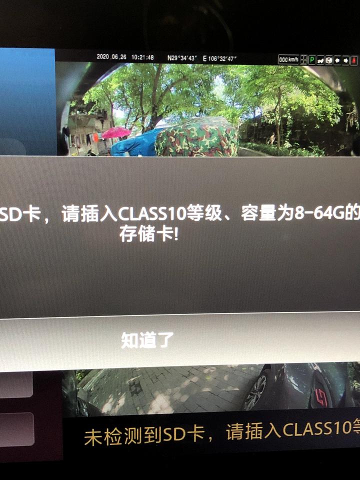 长安CS75 PLUS 各位车友麻烦推荐一下2.0顶配行车记录仪用什么卡！我换了两张C10的高速卡还是用不起！