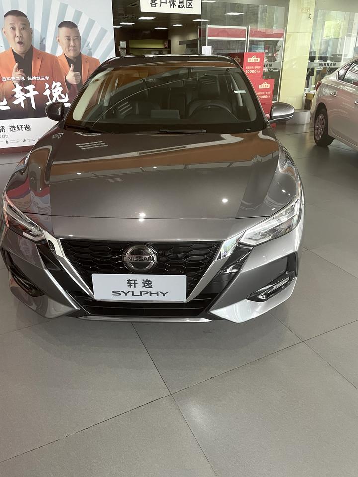 在本地4s店看的新款1.6L悦享版的轩逸，说是落地13.5w，送终身保养和5年质保，然后打电话问了本地汽贸城说最少能在1