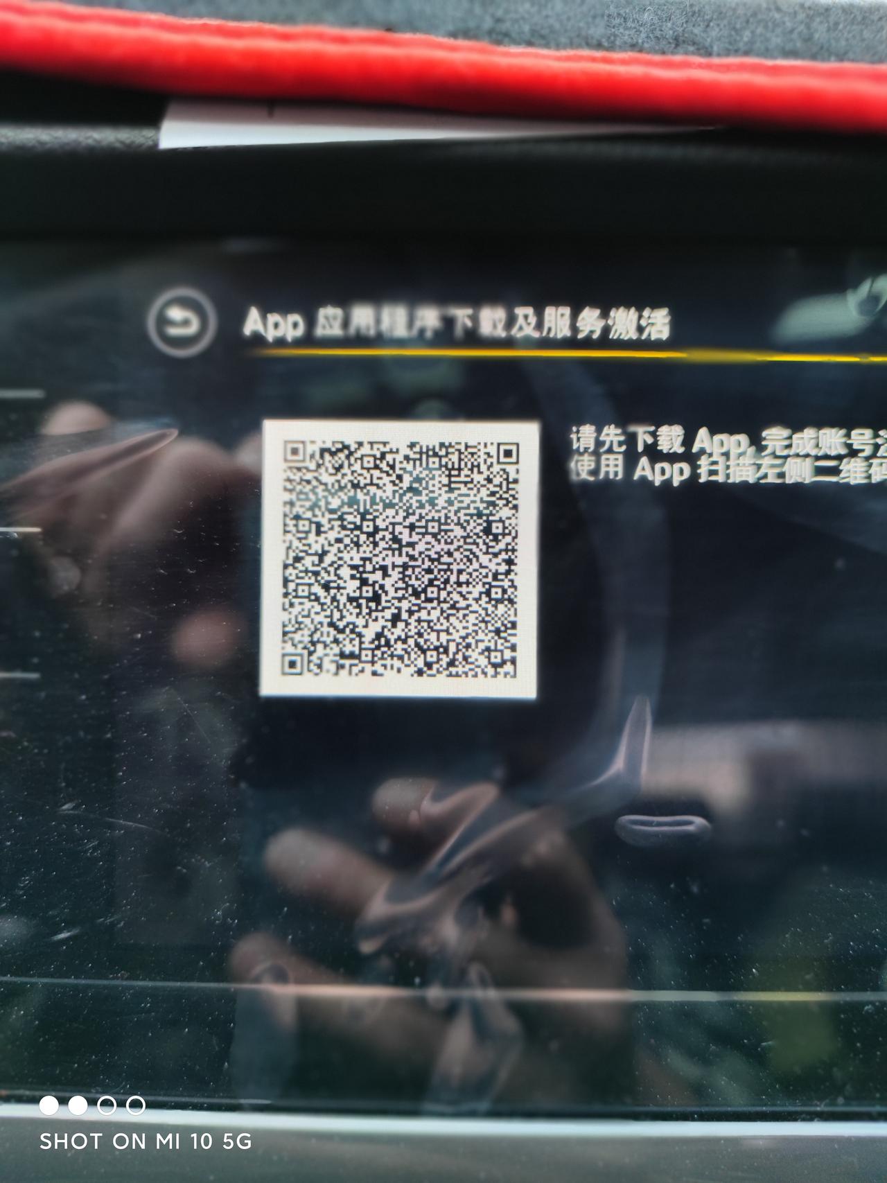 大众宝来 车联网，不能使用了，反复重新下载都没有用，手机不可以看车状况了