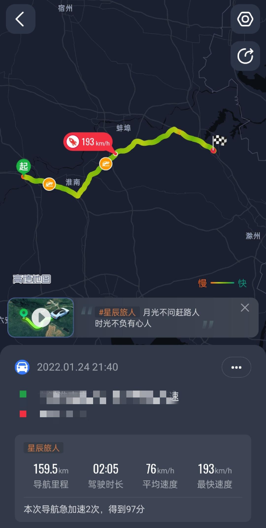 大众宝来 问一下？高速200码方向盘打死有异响怎么办？