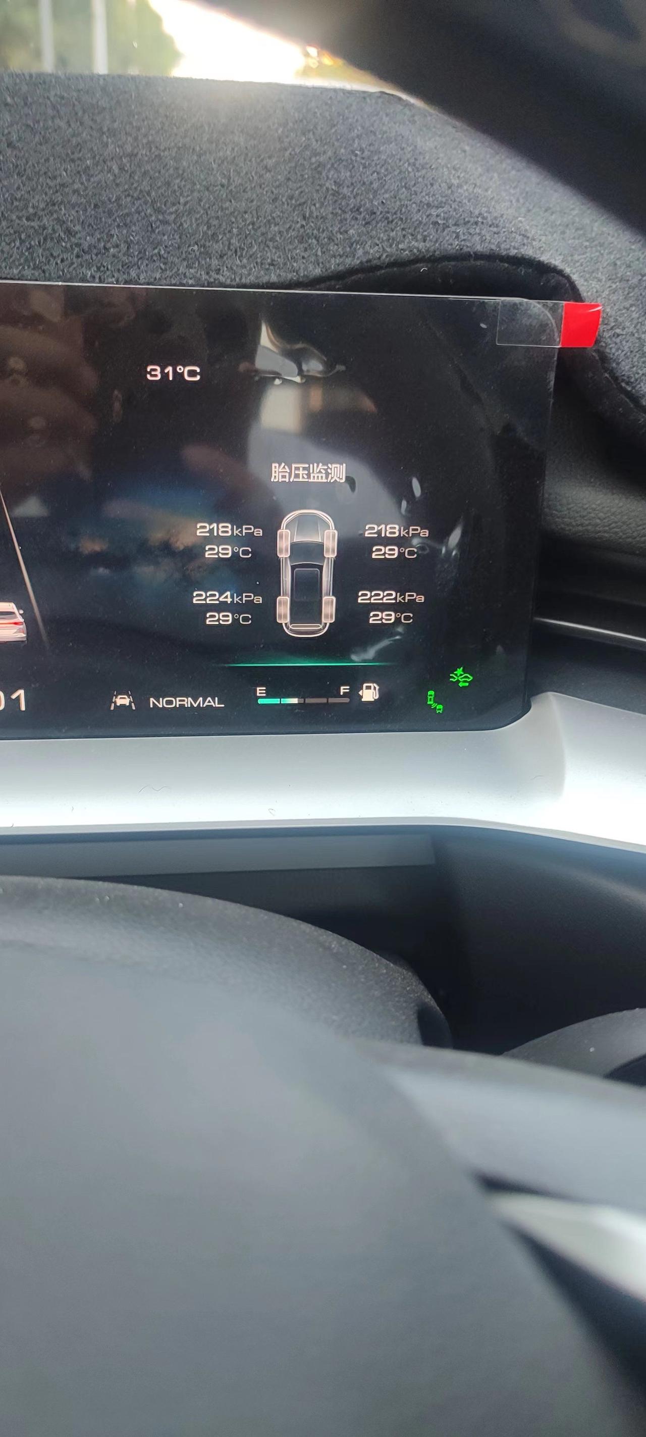 哈弗H6 第一张图片是早上启动的时候的照片，第二张图片是行驶半小时以后的照片，帮我看一下这个会不会有点低？