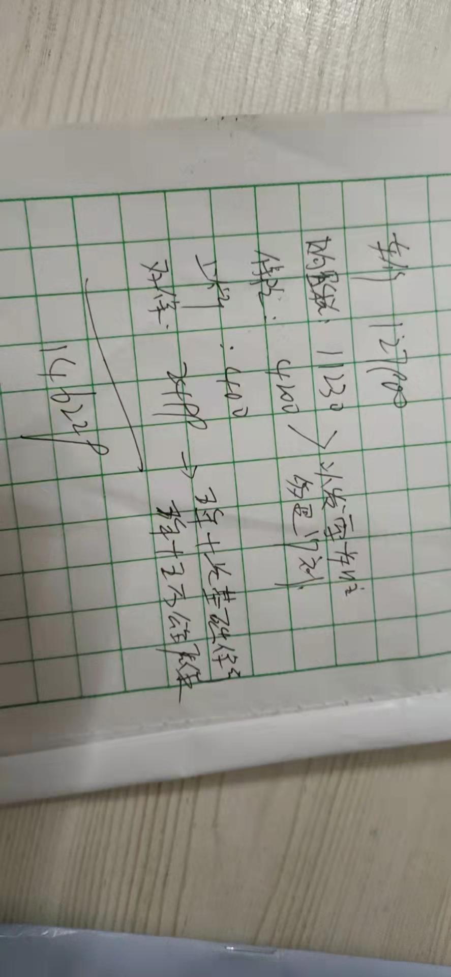 日产轩逸 22款的这个价格贵不？