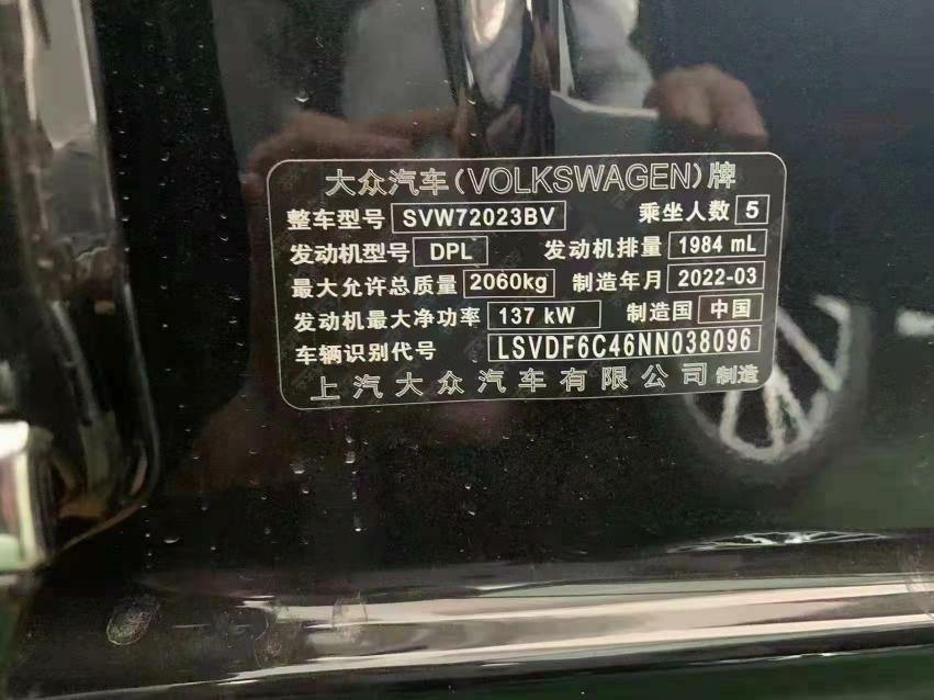 大众帕萨特 湖南   走资源公司  20.3w 送膜  全包脚垫  这价格怎么样   质量有保障吗