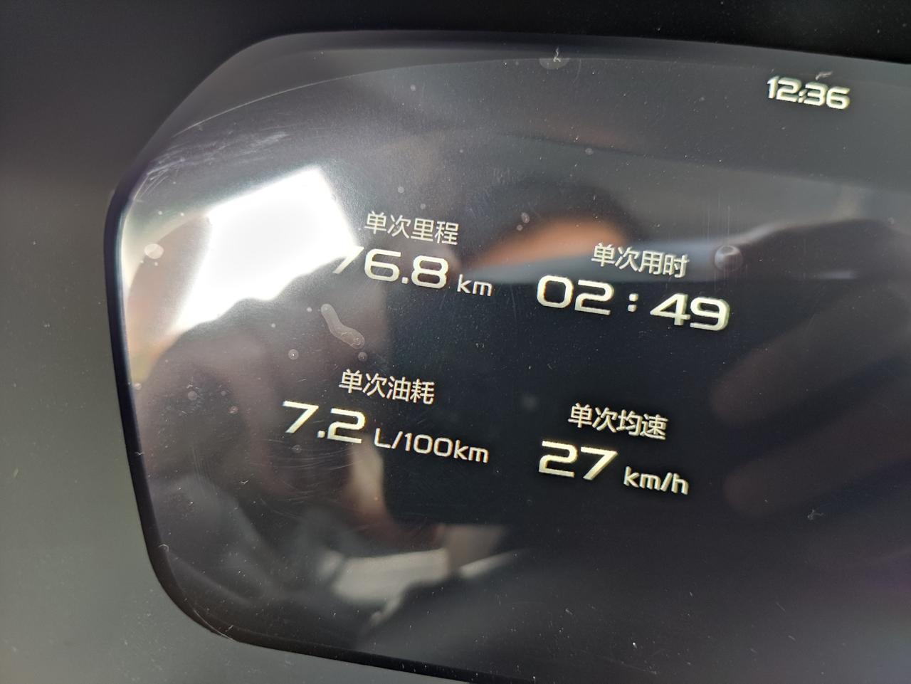 吉利星瑞 新车到手，贴膜知识求指教！！！首先感谢各位车圈前辈们对之前关于汽车用品的指导新车到手，过完元旦准备上车牌，然后