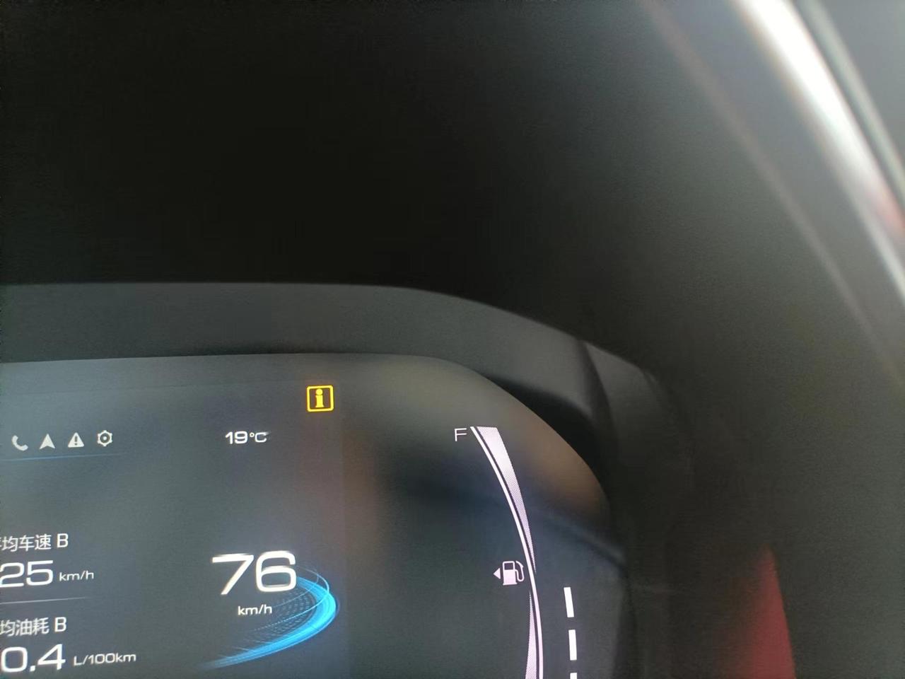 哈弗H6 黄色的是什么意思