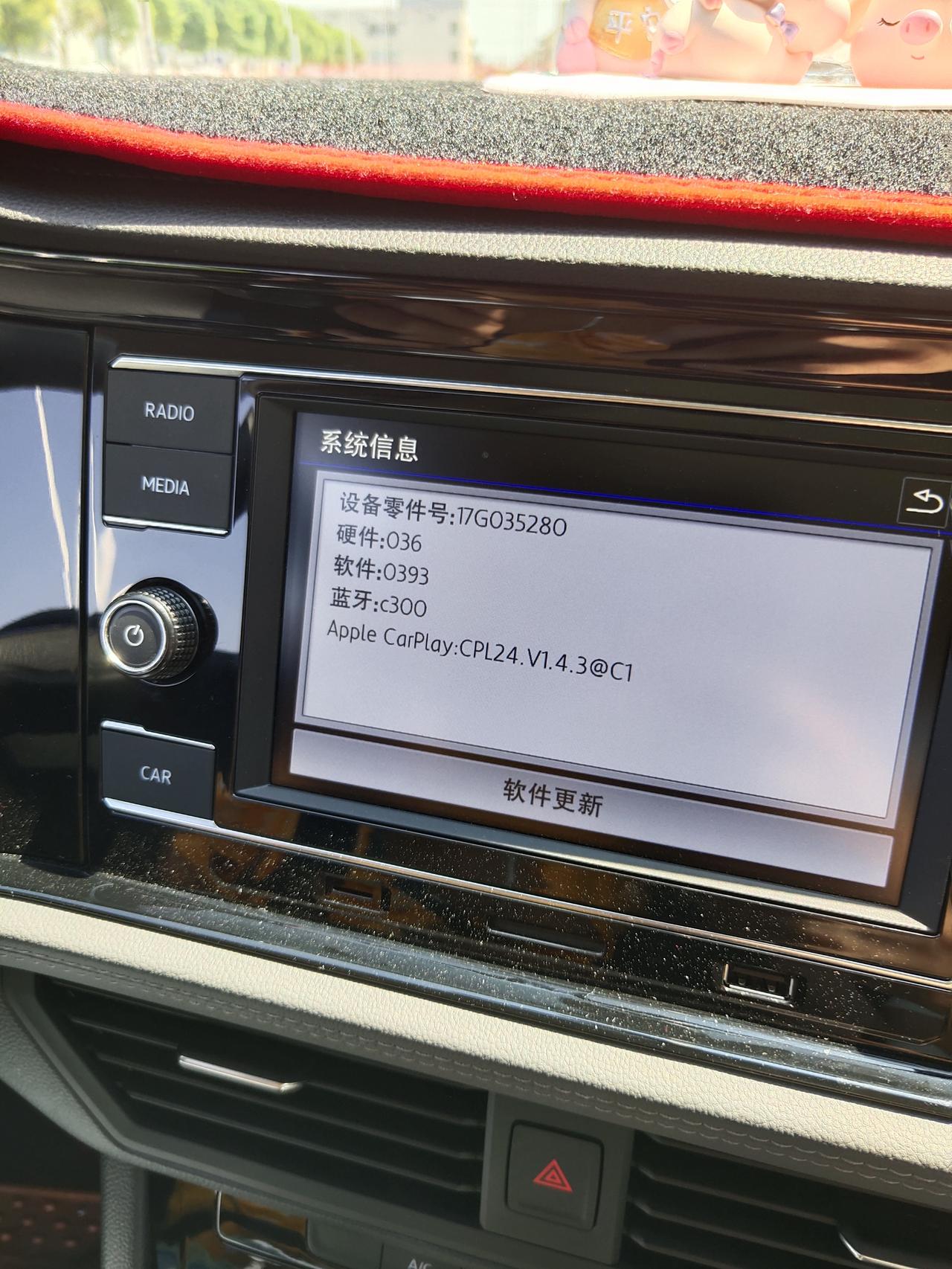大众速腾 我的怎么是280，不一般都是280D么？有没有固件升级一下
