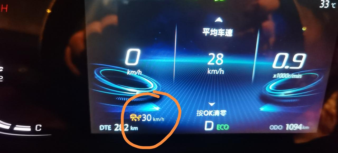 长安CS75 PLUS 车子出现这个状况，说明书说有问题，这是什么问题，有人知道吗？麻烦大家了