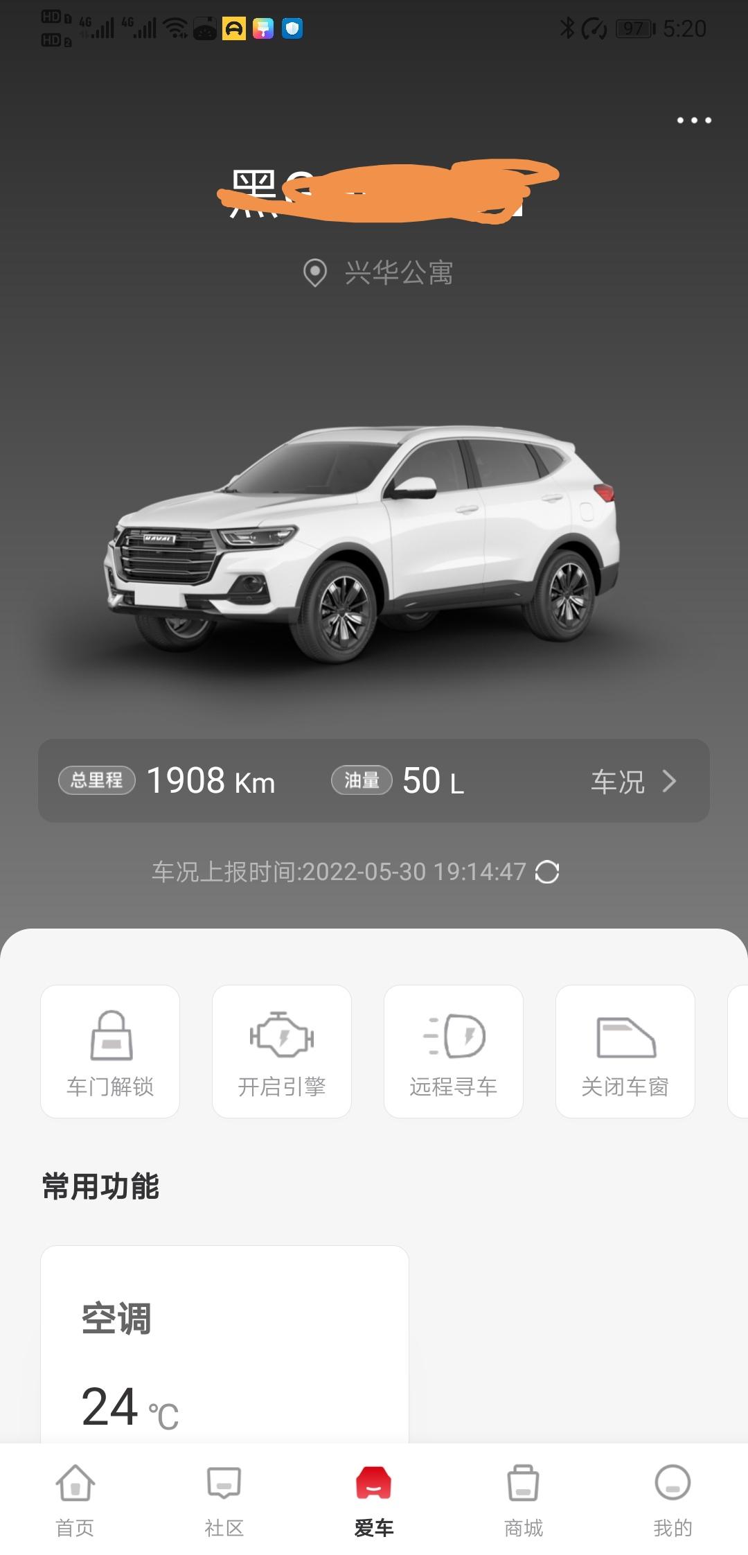 哈弗H6 车子刚起步十米左右就听到咔一声特别响在就正常了这是怎么回事有人知道吗