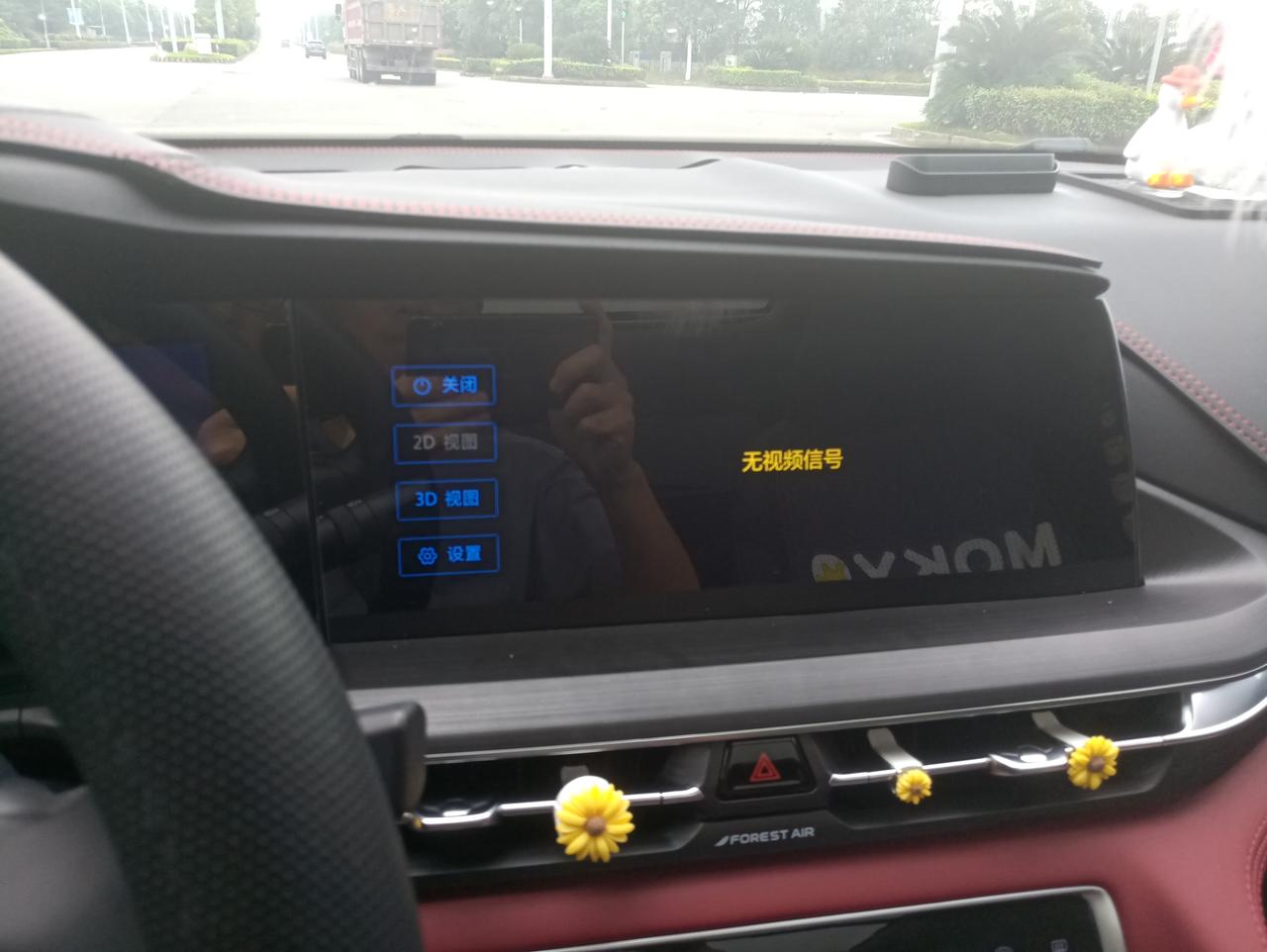 长安CS75 PLUS 摄像头没信号什么问题？