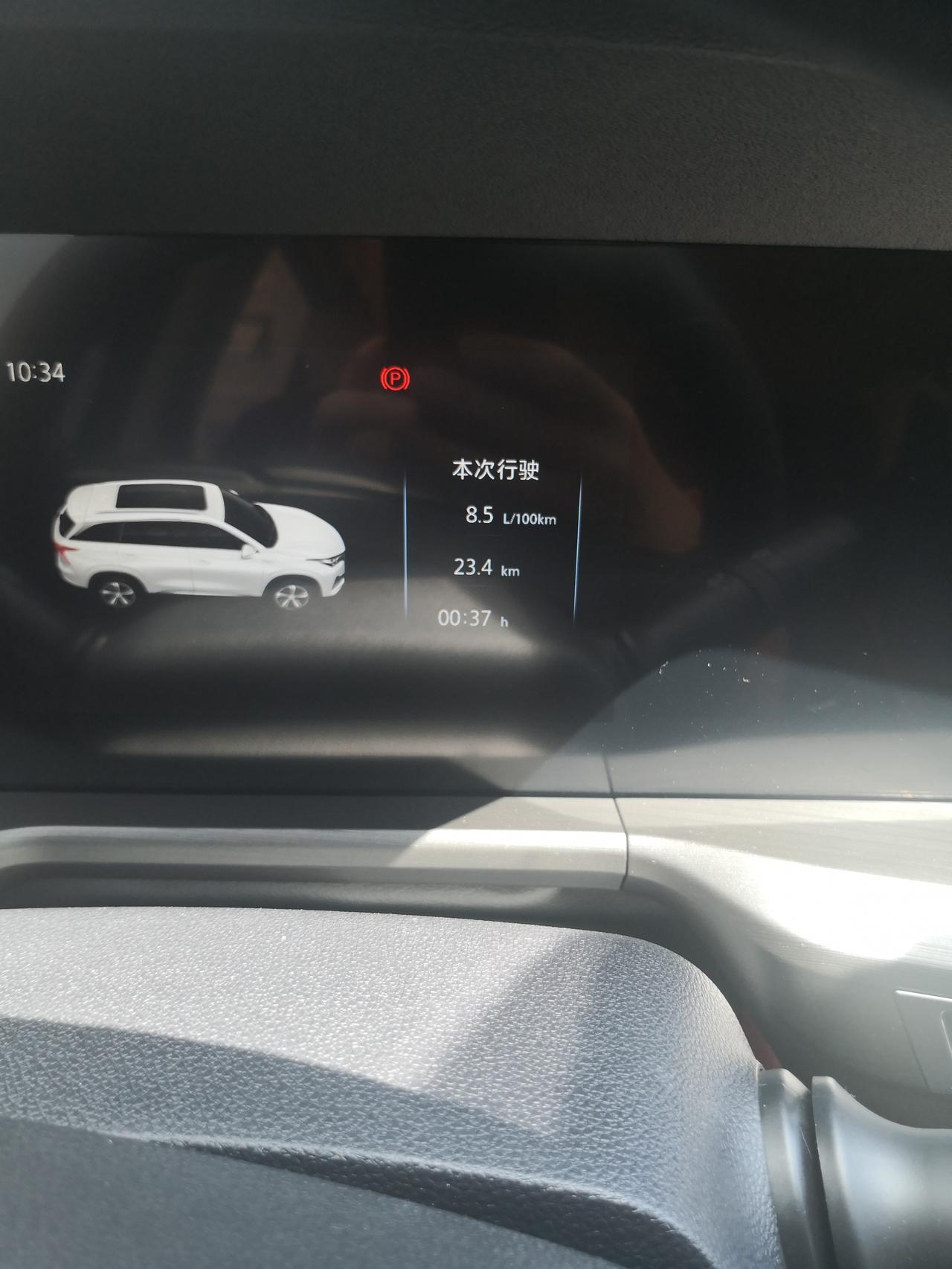 长安CS75 PLUS 油耗大了可以跑一下高速，我一直用经济模式跑市区，油耗大部分都是在10个以上，12个油也经常，前天