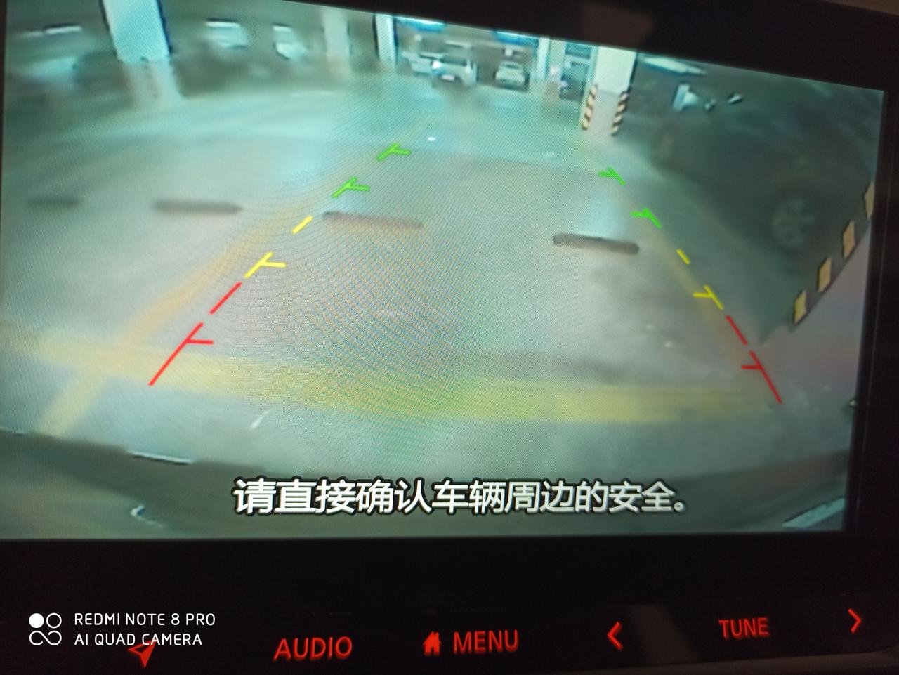 日产轩逸 大家的倒车影像模糊吗？我问了销售，他们说这车倒车影像都这样！