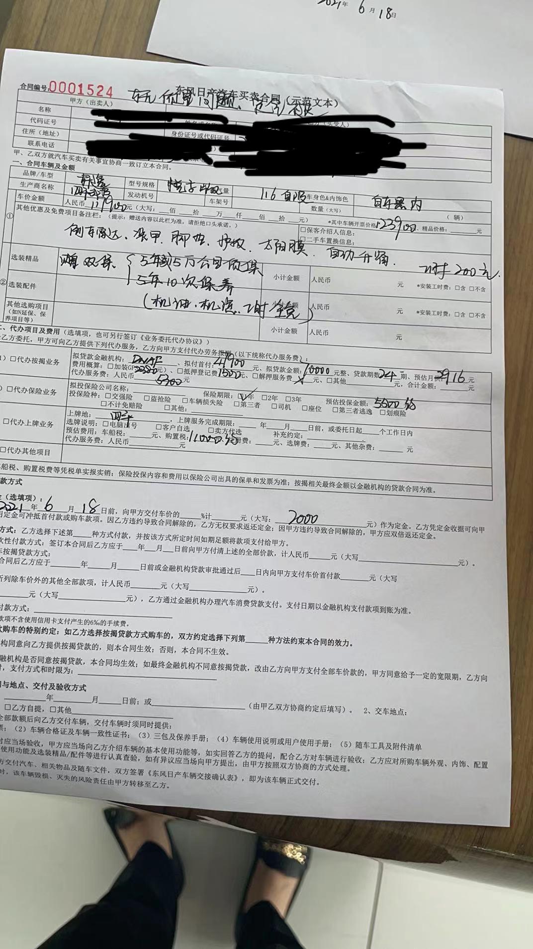 日产轩逸 14代白色21悦享版    是不是贵了