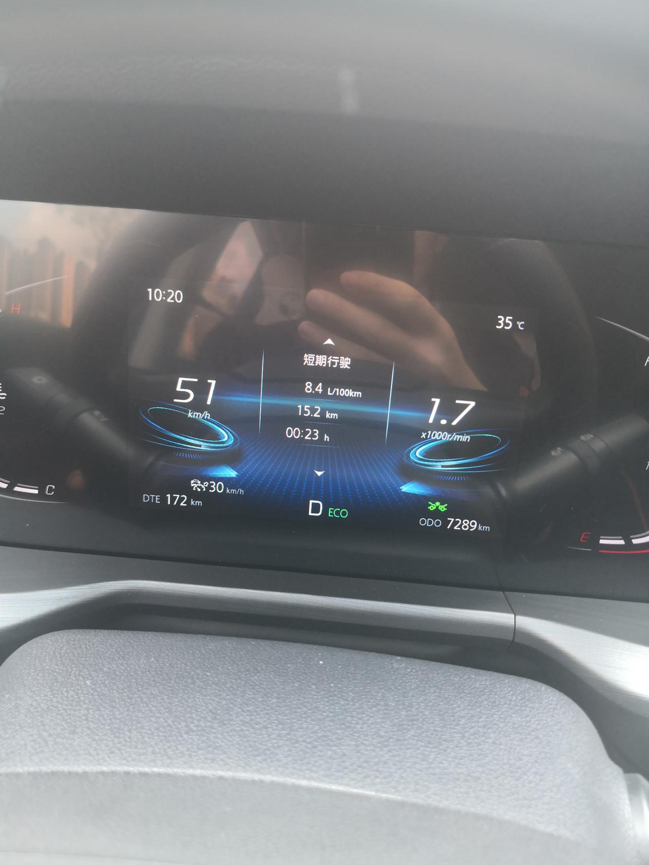 长安CS75 PLUS 油耗大了可以跑一下高速，我一直用经济模式跑市区，油耗大部分都是在10个以上，12个油也经常，前天
