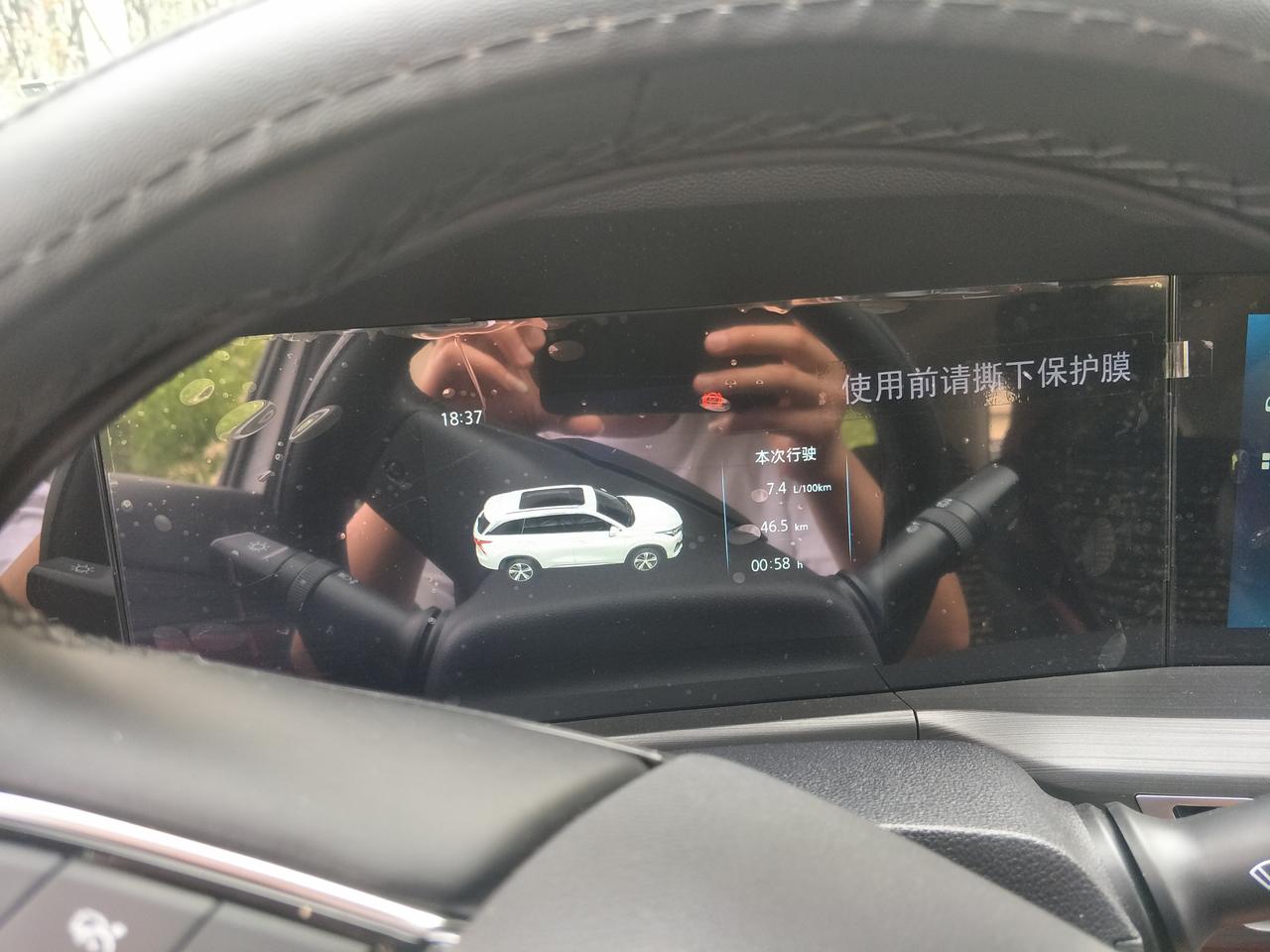 长安CS75 PLUS 昨天去落户跑的油耗看看怎么样？