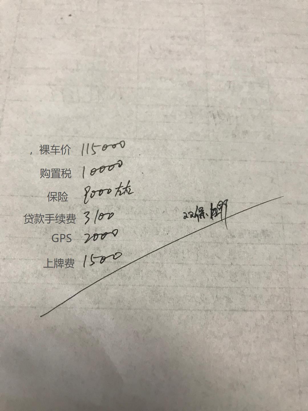 速腾1.2T自舒，销售给算的不含利息是140600，送的也都是脚垫，膜等一些不值钱的东西，1299延保五年五次保养不是特