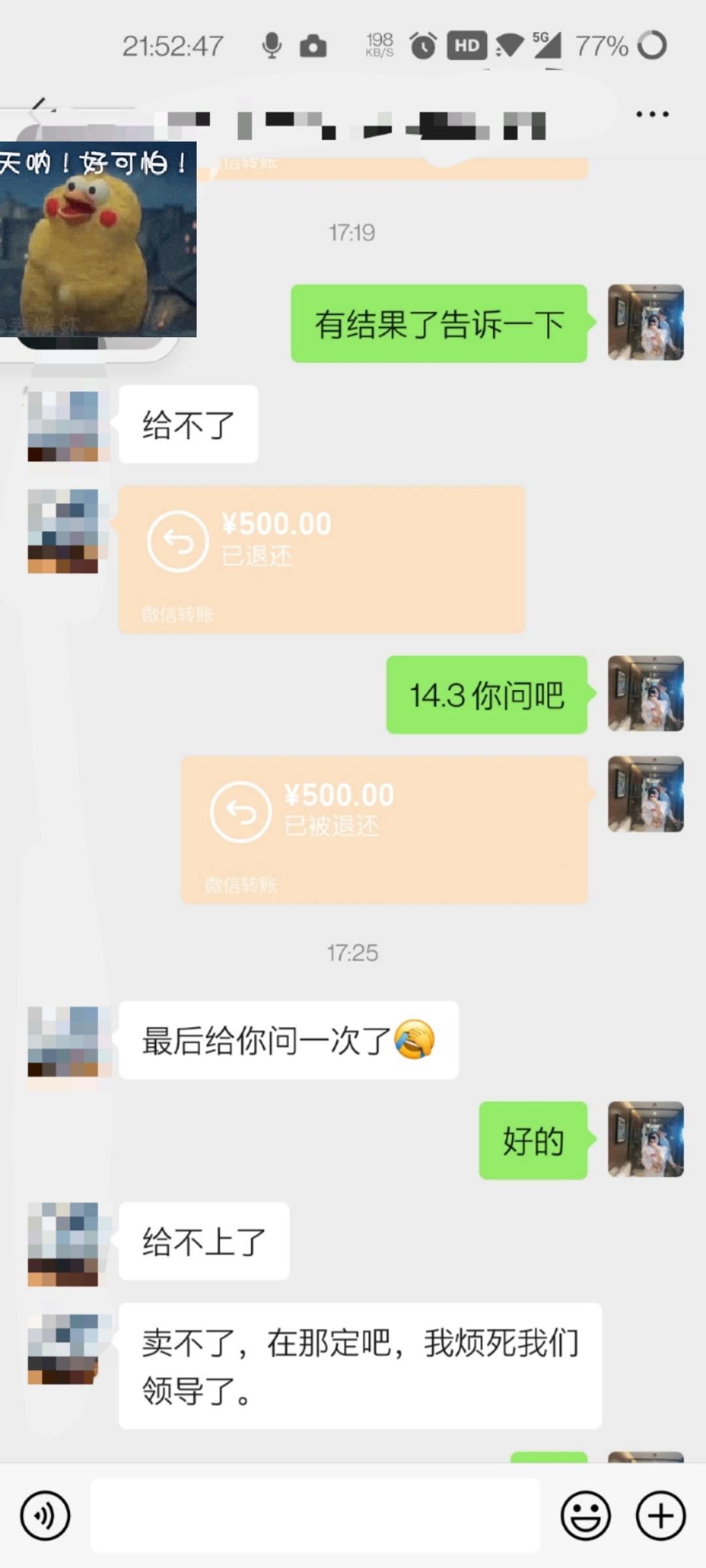大众速腾 万能的圈圈，今天刚去了4儿子，22款飞越裸车119000，金融服务费6000，GPS2580，双保2399，分