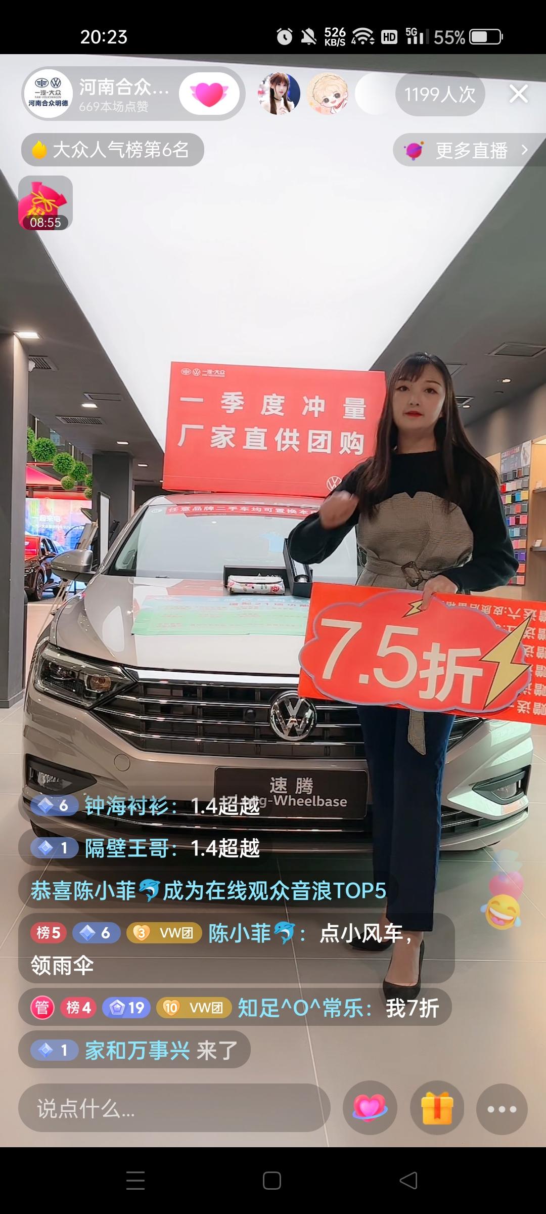 大众速腾 超越能把导航投射到10.3寸仪表盘上吗？提车有什么要注意的嘛？