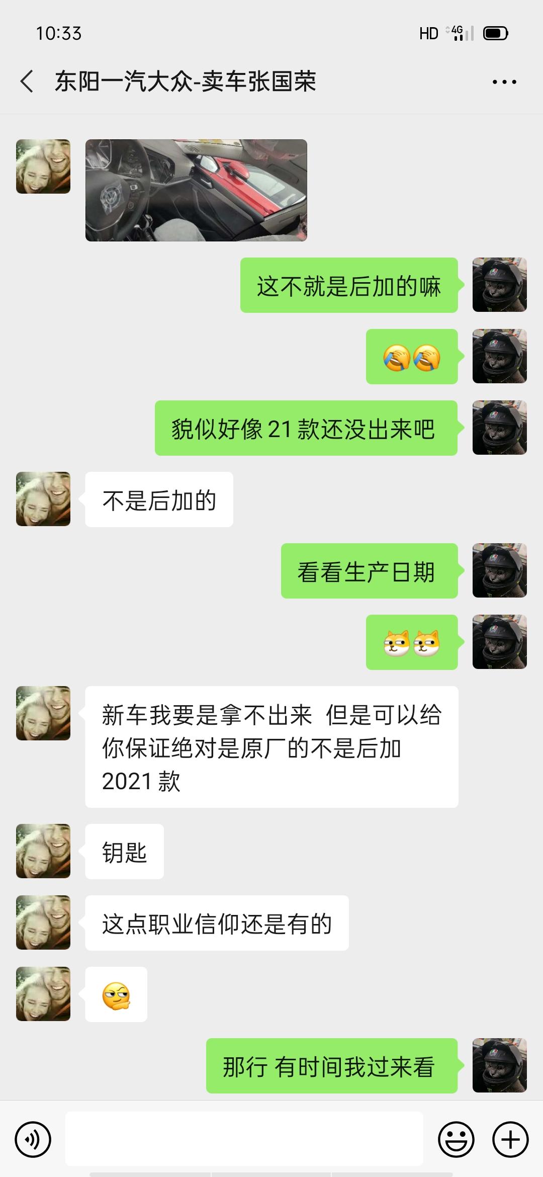 大众速腾 兄弟们 21款出来了吗 ?我感觉这人有点忽悠 