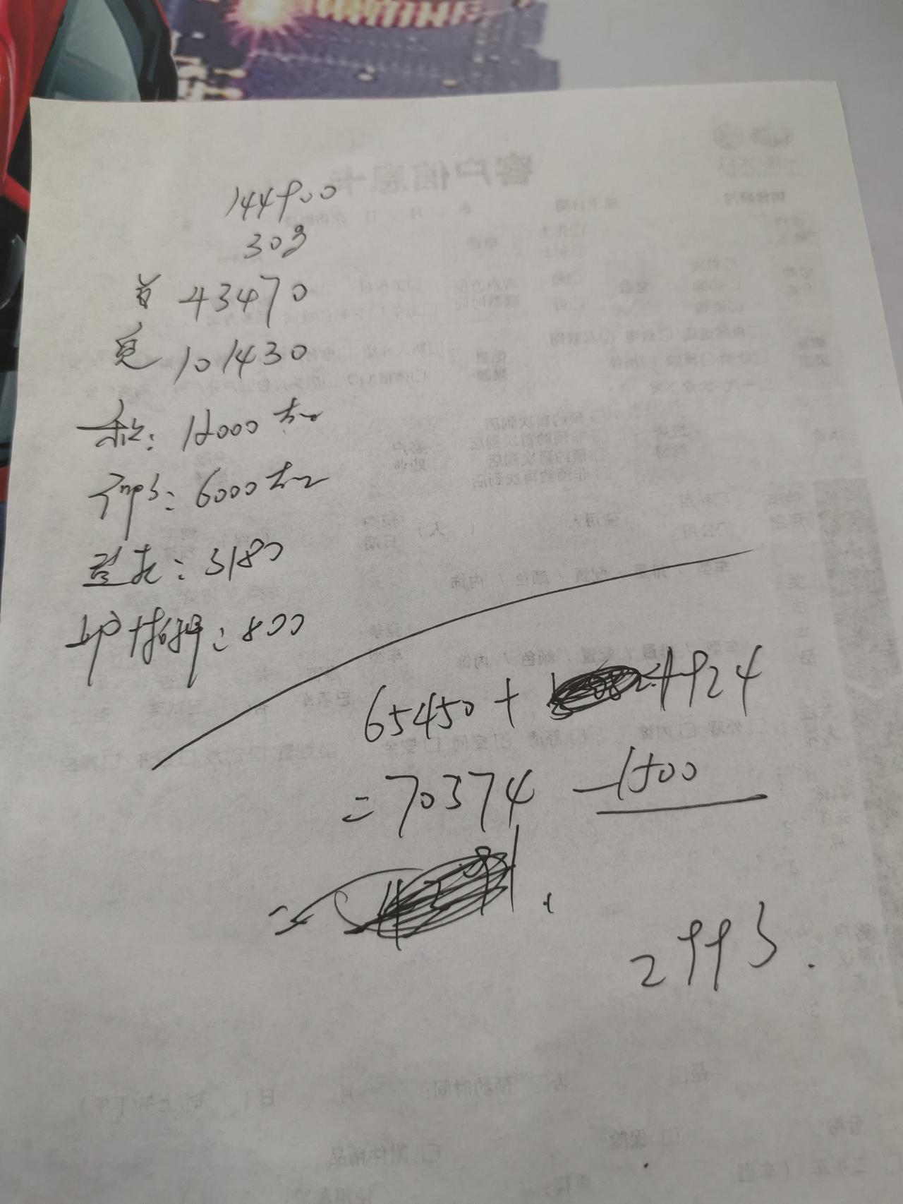 大众速腾 包头最近有买这款车的嘛，聊聊价格呗