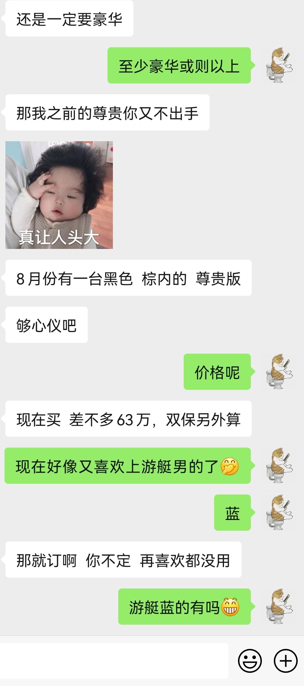 奔驰E级 e300l最贵版的63万，不包括保养啥的双保。第一次买车，也不懂奔驰，希望能有老车主帮忙给小白一点建议。。。。