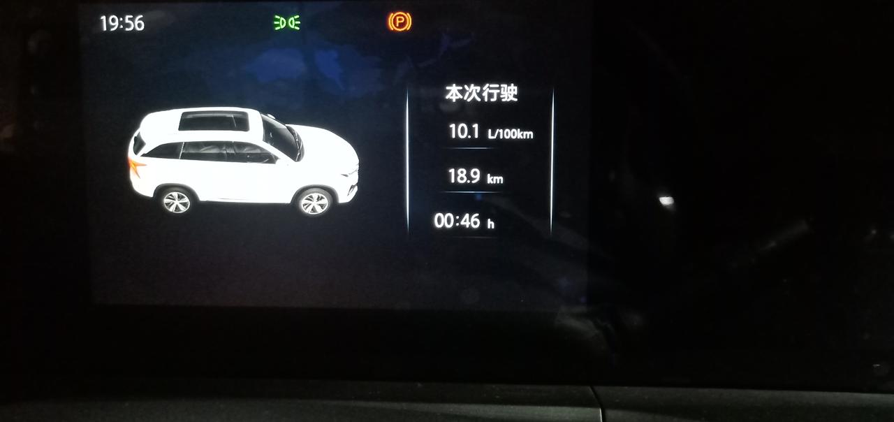 长安CS75 PLUS 新车这油耗还算可以呀