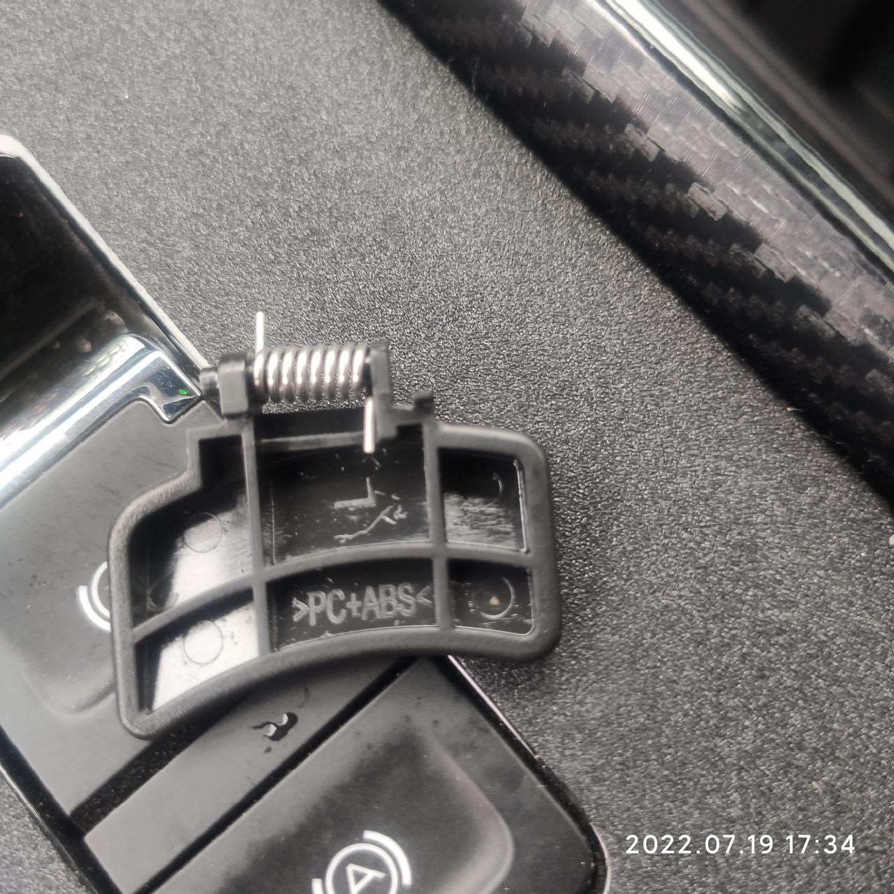哈弗H6 各位车友，三代H6杯架里面固定杯子的卡扣哪里能买到，坏了一个，看着不得劲 
