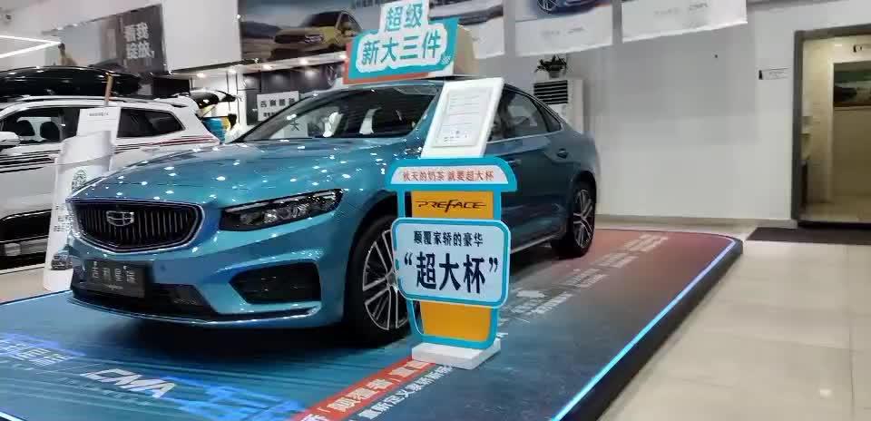 吉利星瑞 12月1号订的车，现在还没消息，你们的有进度了没？