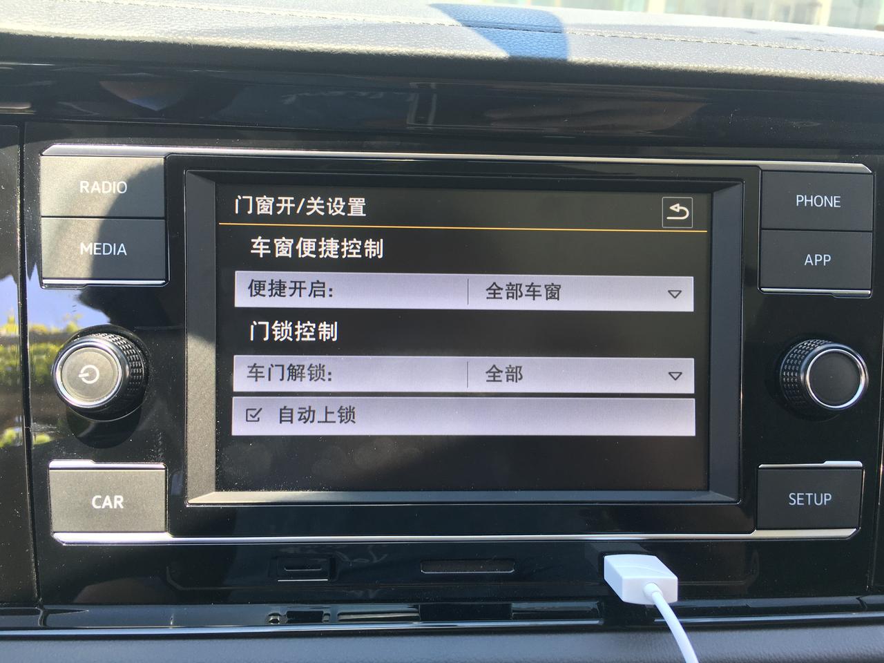 昨天，车钥匙一键升降窗还好使。今天长按开锁或解锁就升不上去，降不下来了。什么原因？中控里的车窗便捷控制已经开启全部车窗。