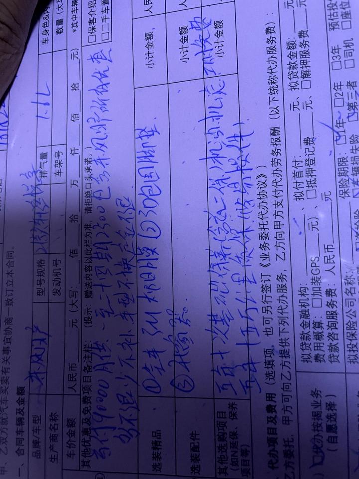 感觉被绕进去了，21款轩逸悦享版15万落地(本来谈的悦智版)结果谈着就变成了悦享了，15万不如隔壁朗逸1.4t豪华版了