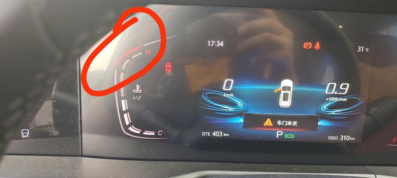 长安CS75 PLUS 这个有问题吗？刚提一个礼拜不到的车，20款，豪华版