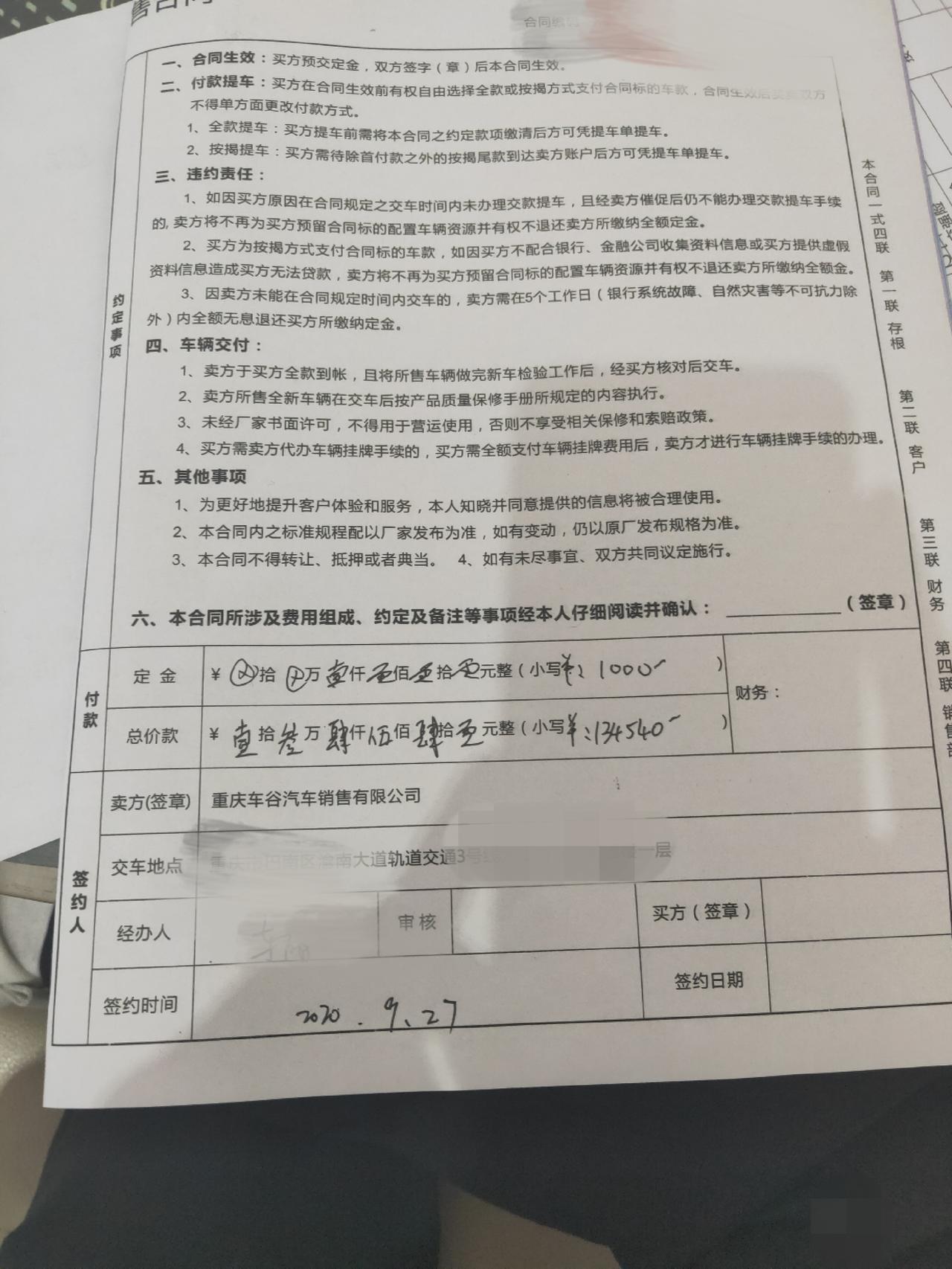 长安CS75 PLUS 坐标重庆，2021款75p 2.0t领航落地15万，这个价格有没有贵？求大神指教！