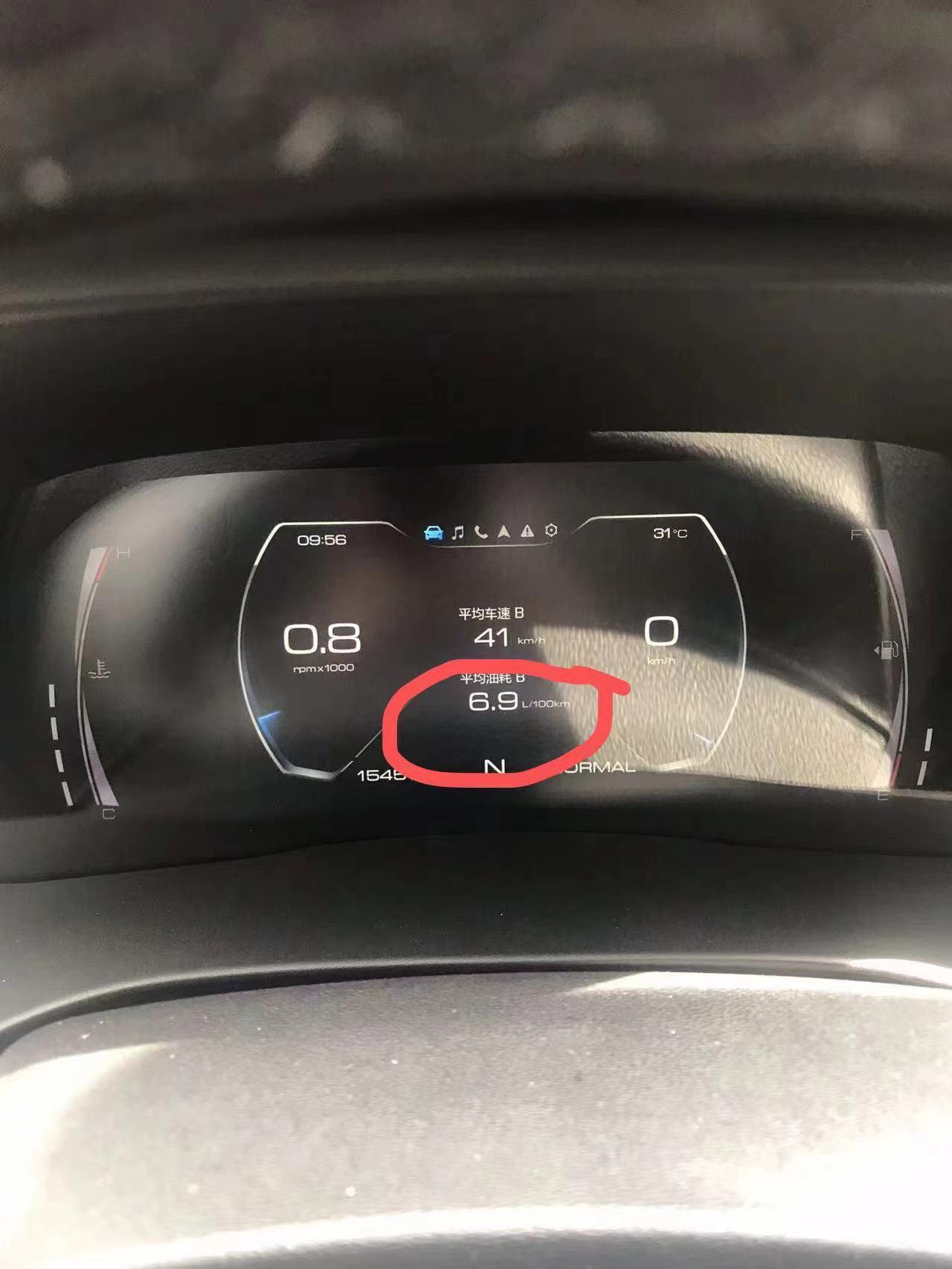 哈弗H6 有多少人能开到油耗这么低的啊？我油耗能到八个我觉得就够低的了，就知足了。什么样的大神能把油耗开到六个多啊。注意