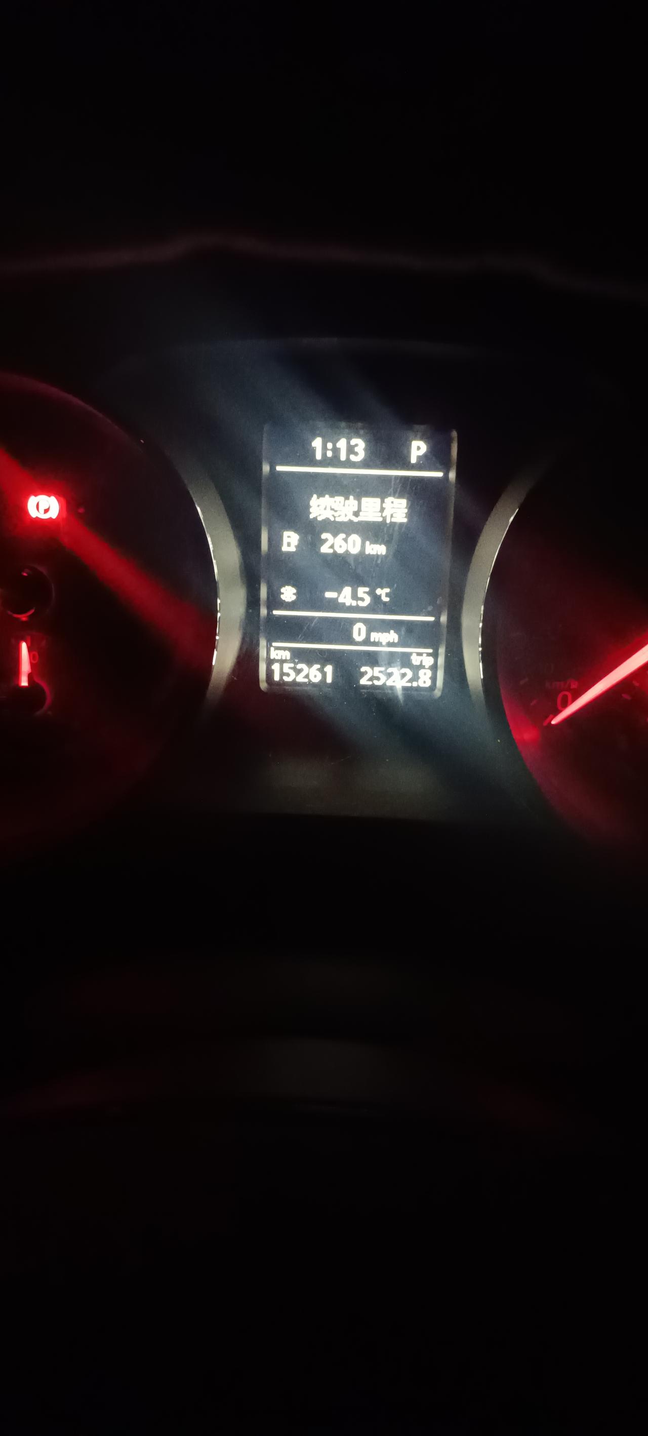 大众速腾 雪花什么意思