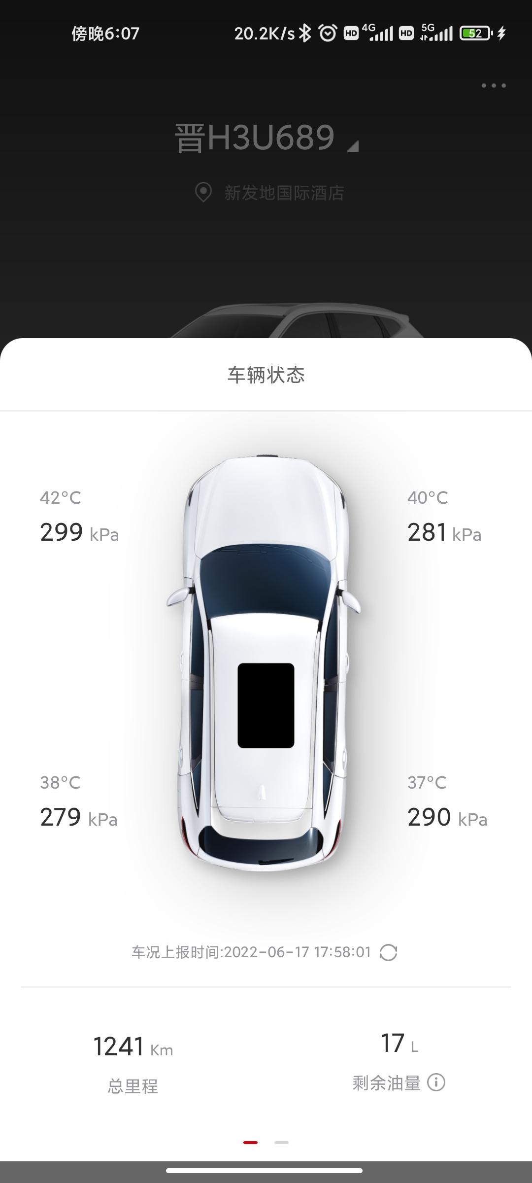 哈弗H6 胎压280 290了，车辆上标注胎压是230，网上推荐250左右，4s店销售说 不多，我是该放点了还是不用管