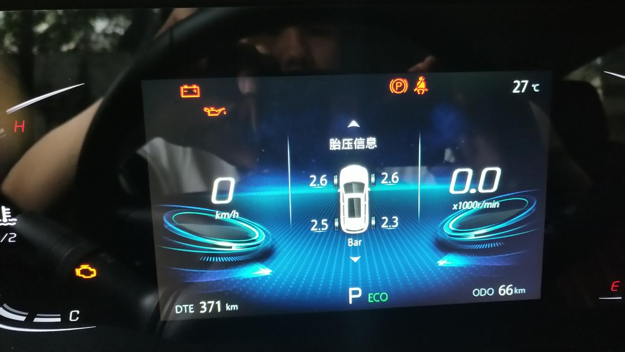 长安CS75 PLUS 感觉胎压有点问题