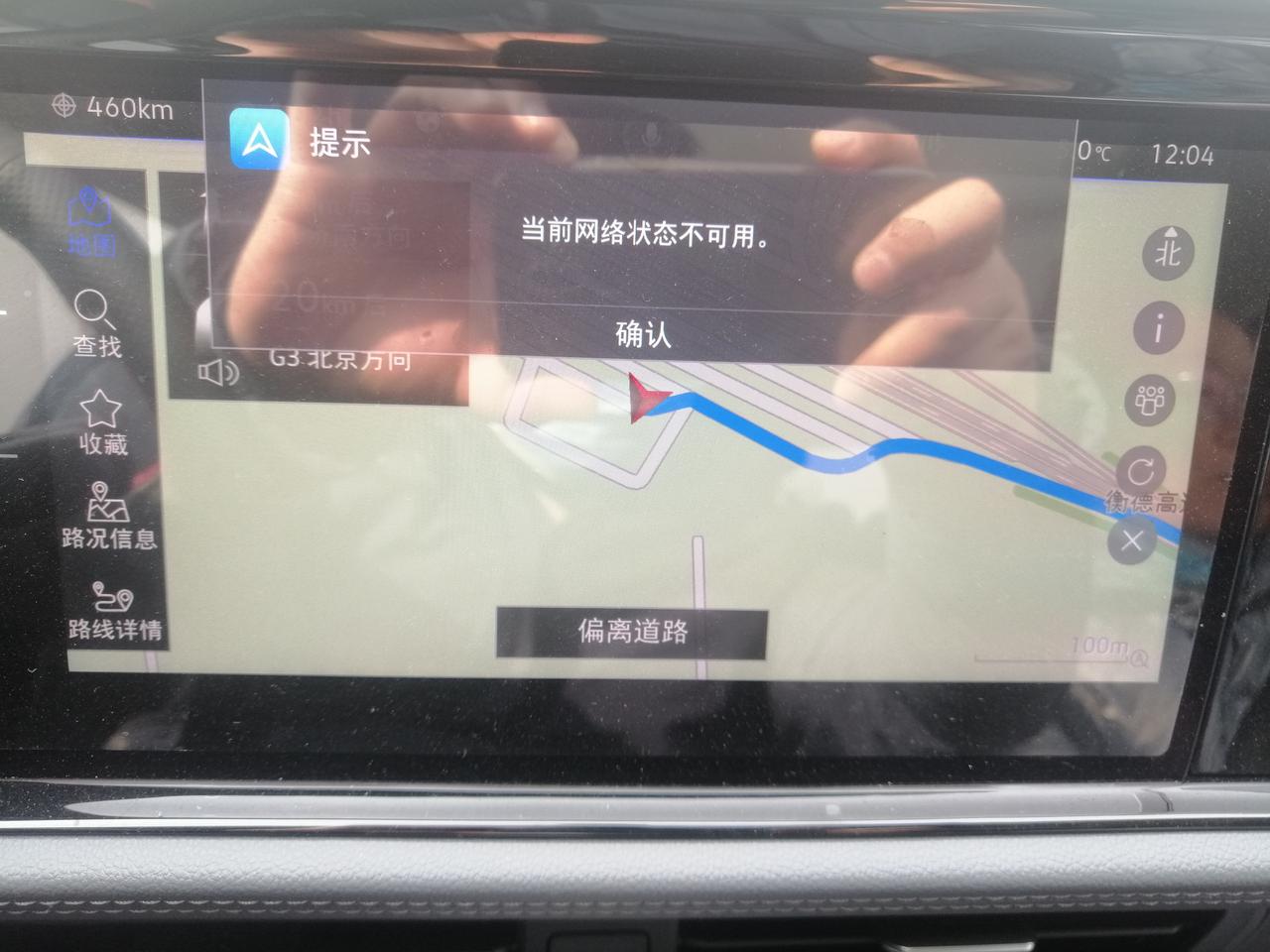 速腾卓越地图导航能连接手机热点吗？地图看不到实时的哪里堵不堵车看不到