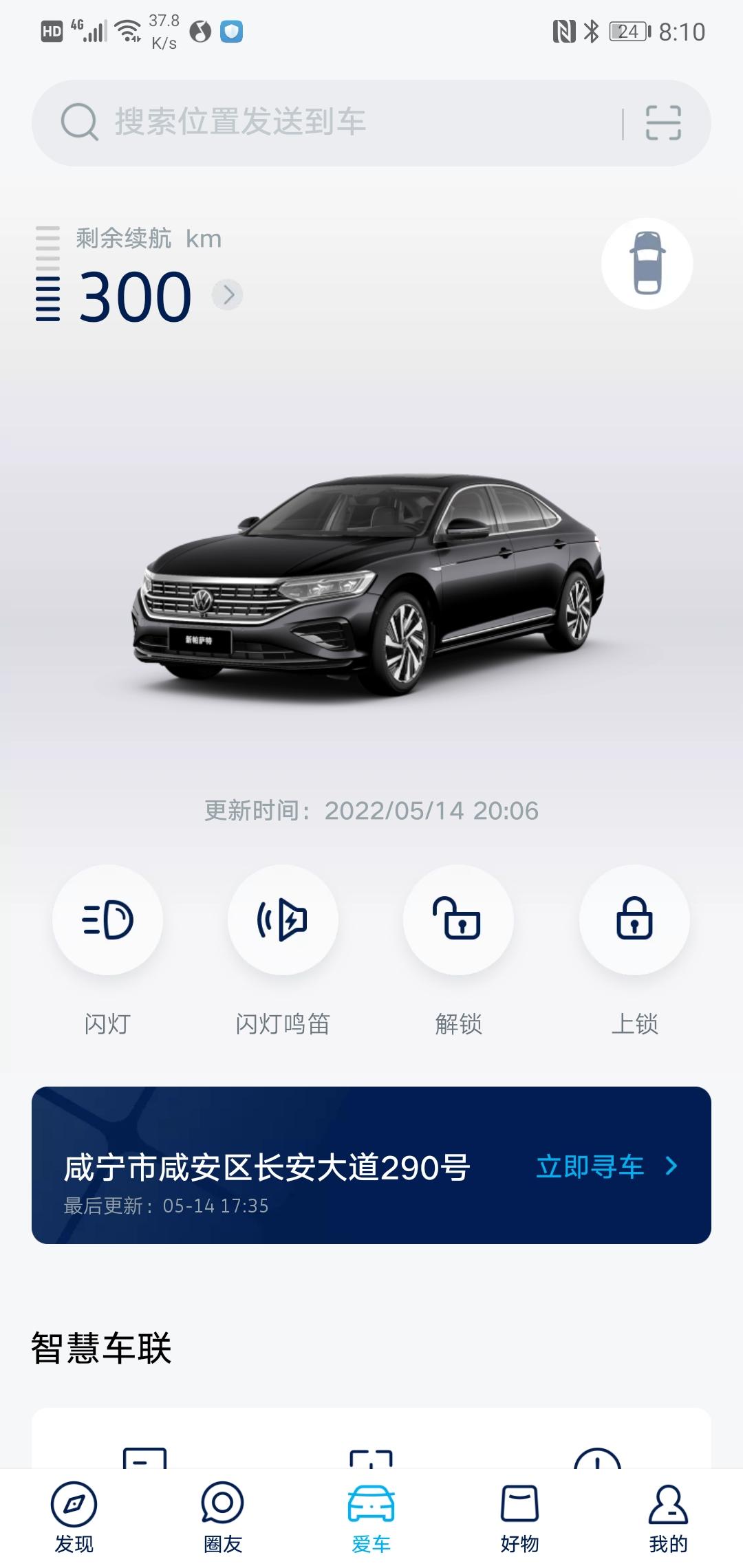 大众帕萨特 我的车子app的锁车，解锁的密码是多少有哪位兄弟知道的？还有就是为什么可以无钥匙进入为什么不可以无钥匙锁车啊