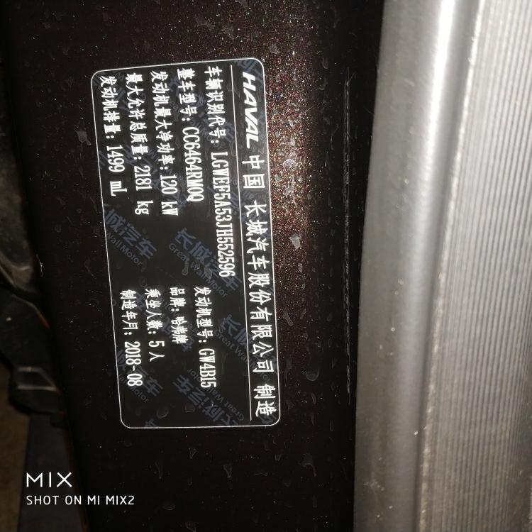 哈弗H61.5t自动启停电池亏电，启动不了请问怎么搭电！