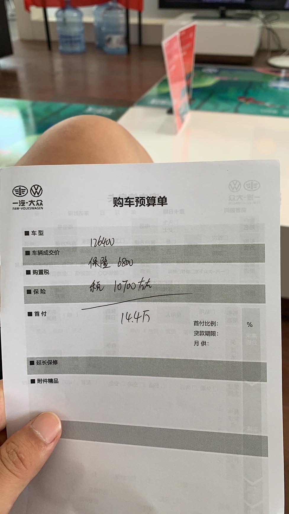 速腾1.2舒适这个价格合适吗