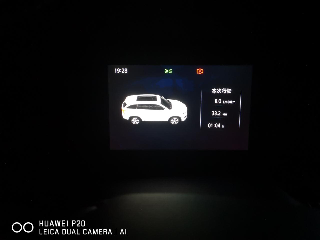 长安CS75 PLUS 我想问一下过年回去，是用Eco模式还是运动模式好一些？运动模式是不是油要耗得多一点？